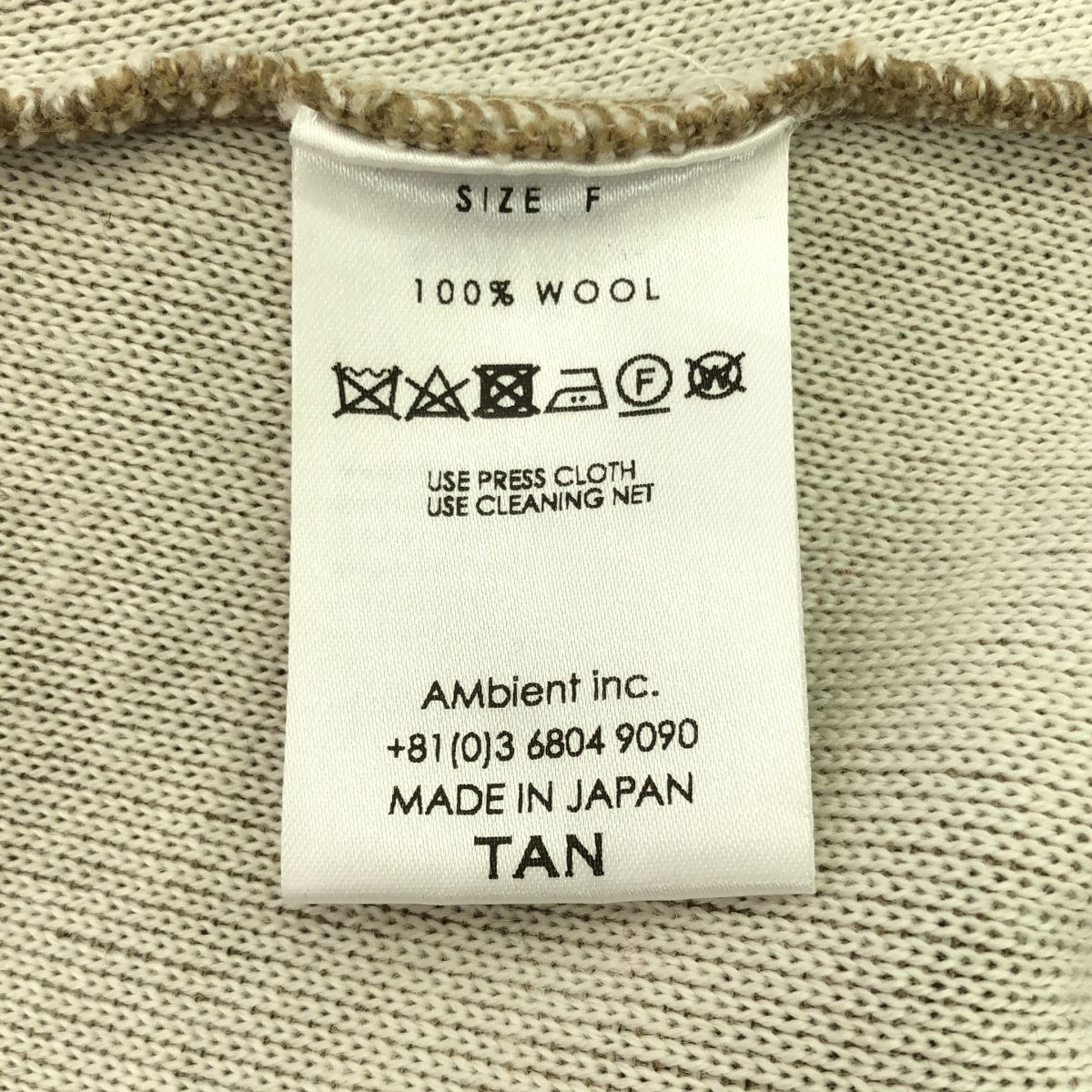 美品】 TAN / タン | 2020AW | 総柄 モザイクパターン フロントボタン 