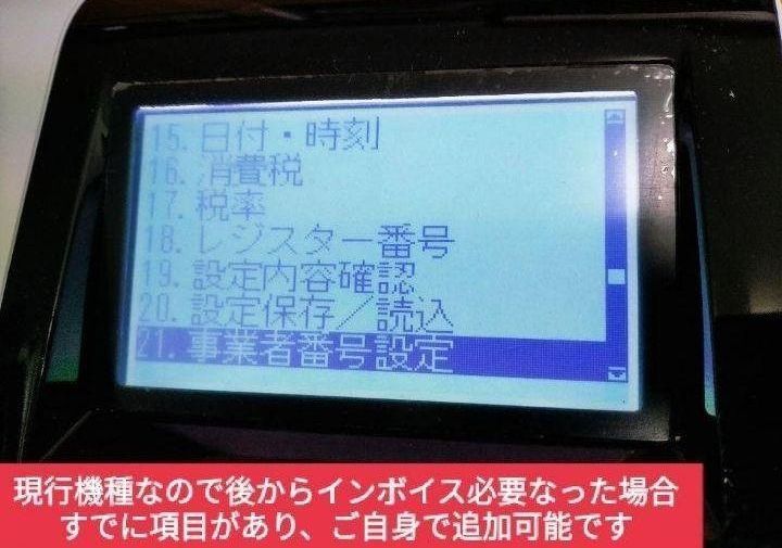 本店は クローバーレジスター JET-670 設定無料 PC連携 送料込 38363