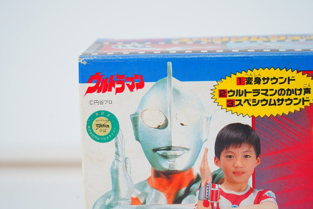ウルトラマンスペシウムショット Ultraman Play Toy ウルトラマン スペシウムショット - YouTube