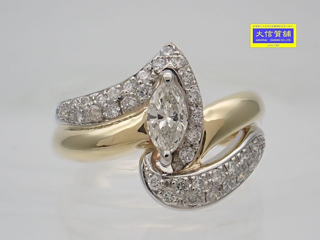 K18 Pt900 イエローゴールド プラチナ マーキスダイヤリング 13号 0.61ct 7.66g A C-9454 質屋