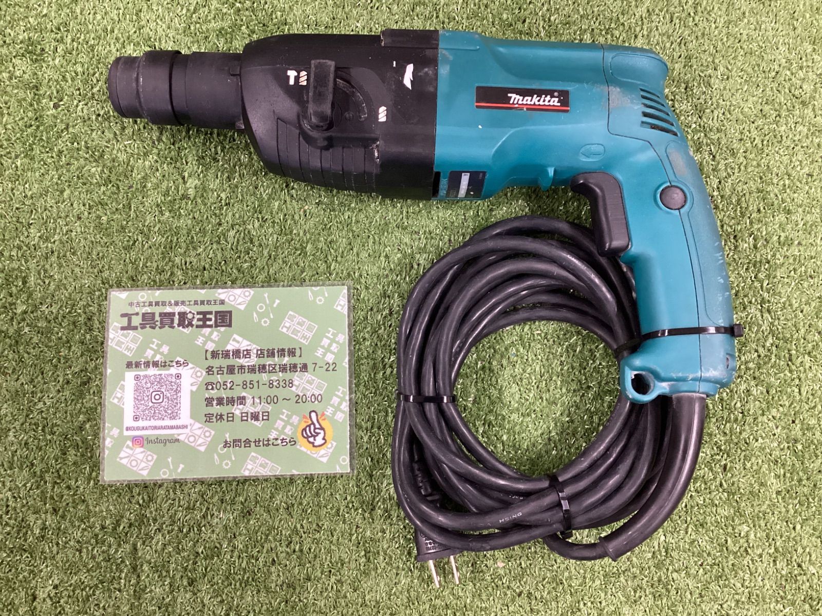 B makita マキタ 20㎜ハンマドリル HR2021