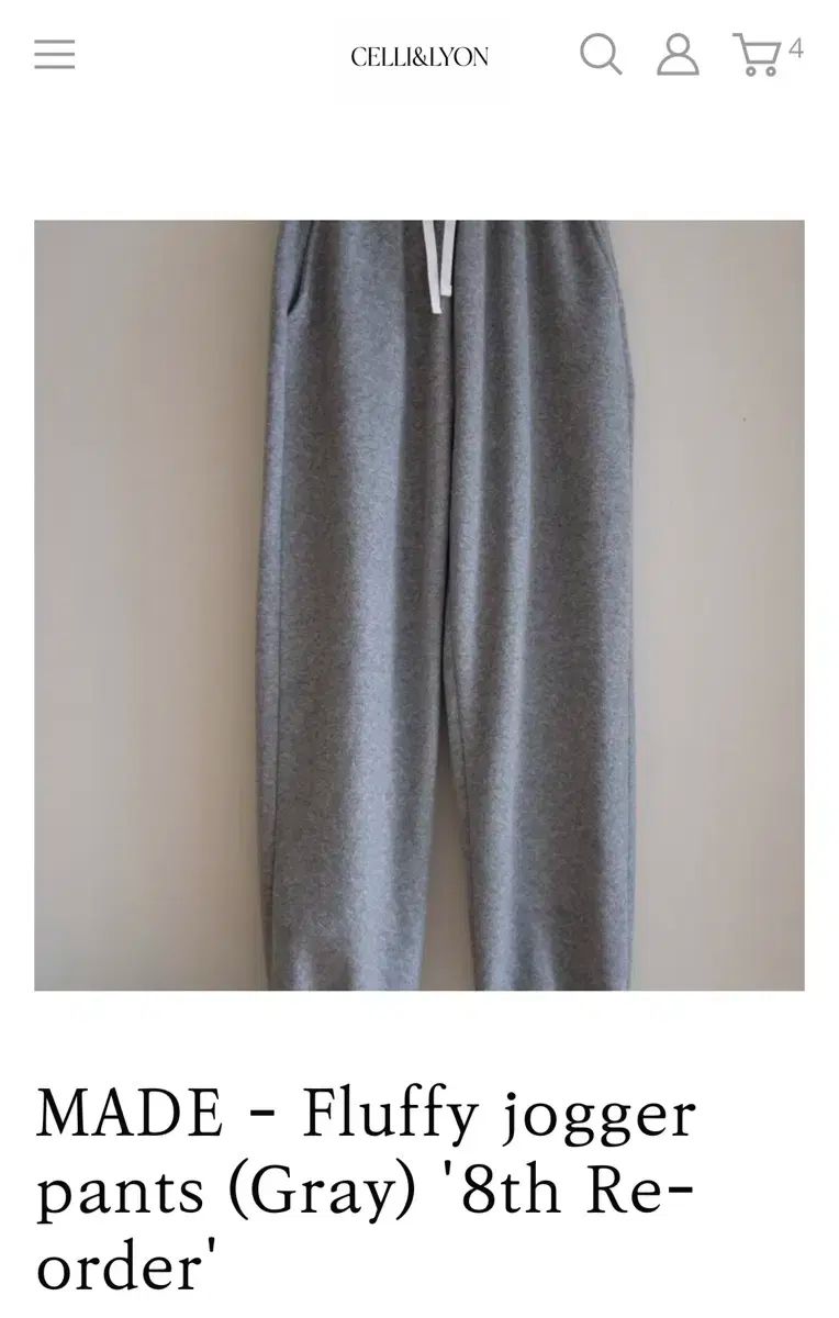 セリアンリヨン ジョガー パンツ グレー Fluffy jogger pants