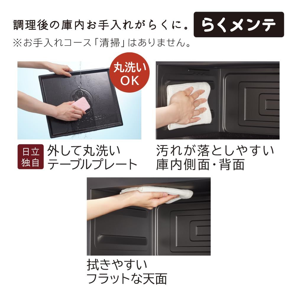 27L|250℃1段式オーブン