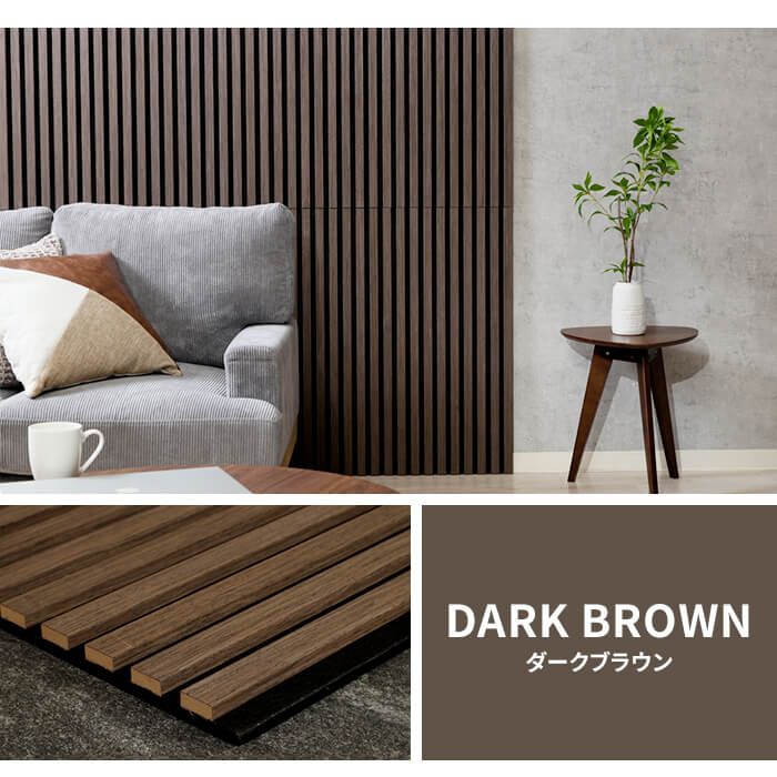 吸音パネル 幅40.5×奥行1.8×高さ80cm 4枚入 吸音材 吸音ボード ウォールパネル おしゃれ ヘッドボード インテリア 内装 壁 材 パネル 天然木 diy 騒音 防音 寝室 北欧 賃貸 アパート 壁 ウッドパネル 防音パネル おしゃれ NEXPOTALLINN_EU