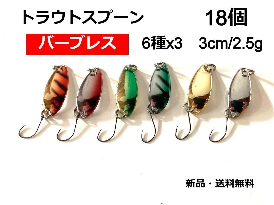 エリア/管釣りルアー ワレットケース 交換バーブレスフック付 楽天市場