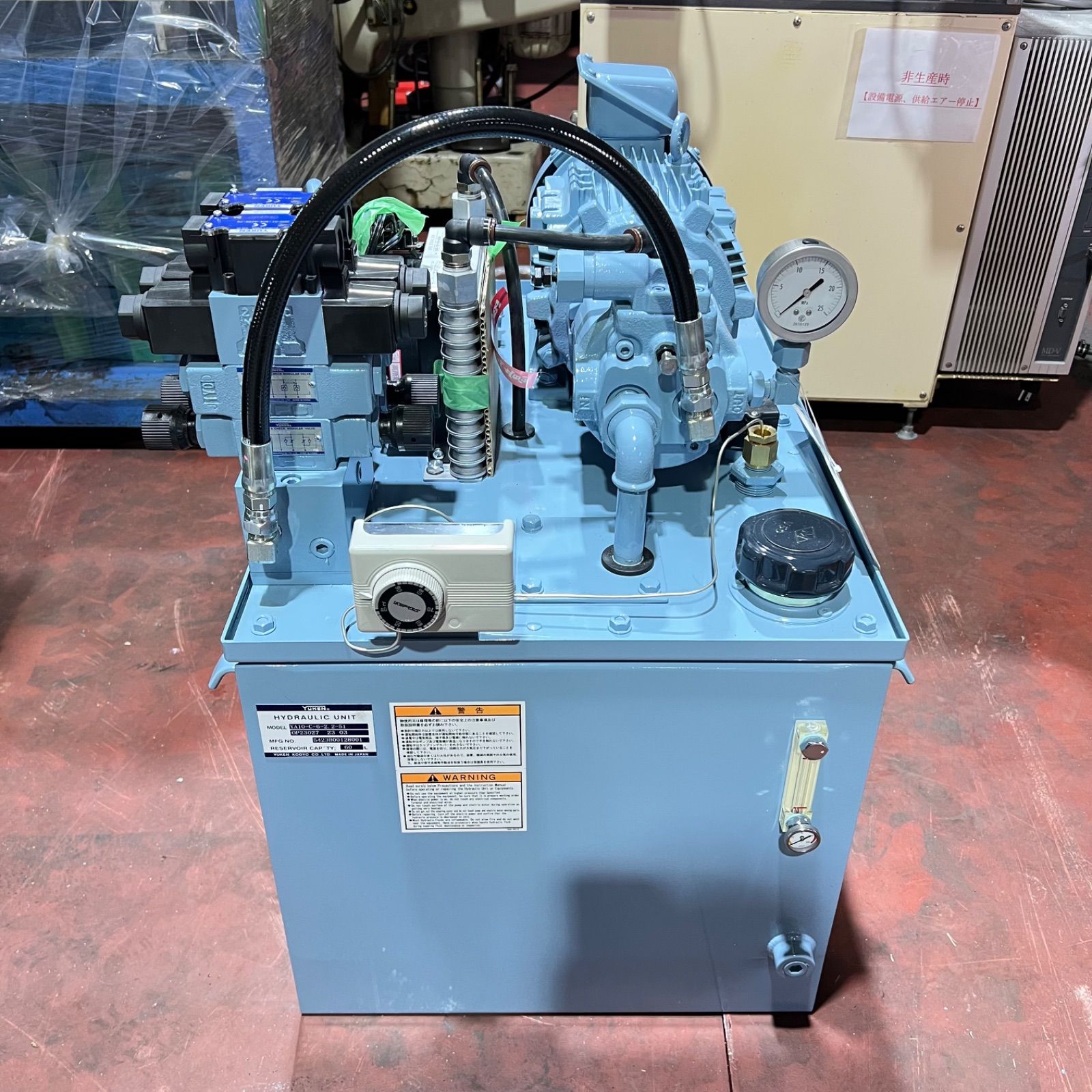 油研工業 油圧ユニット YAパック YA10-C-6-2.2-51