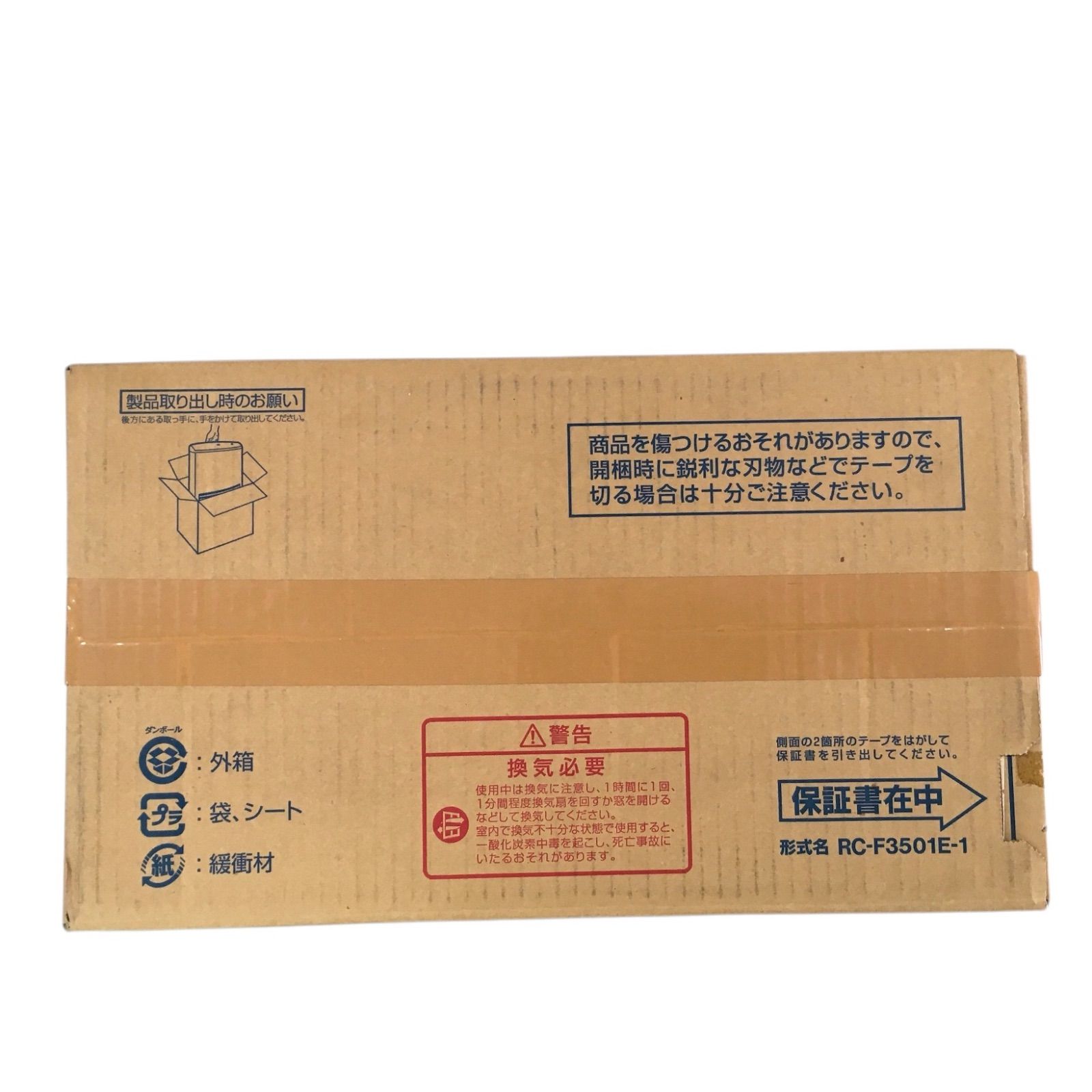 新品、未使用、未開封】ガスファンヒーター RC-35SFC 都市ガス用 13A 