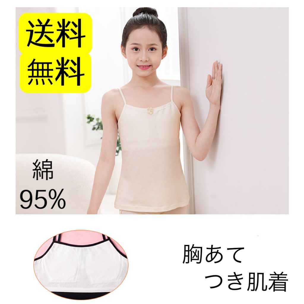 透け 小学生 