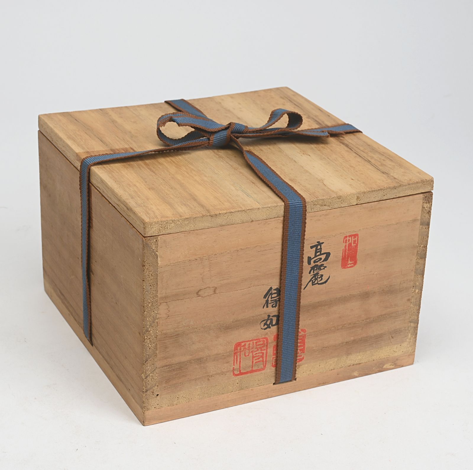 得如 金浩龍 作 高麗 朝鮮阿里蘭峠焼 青井戸茶碗 共