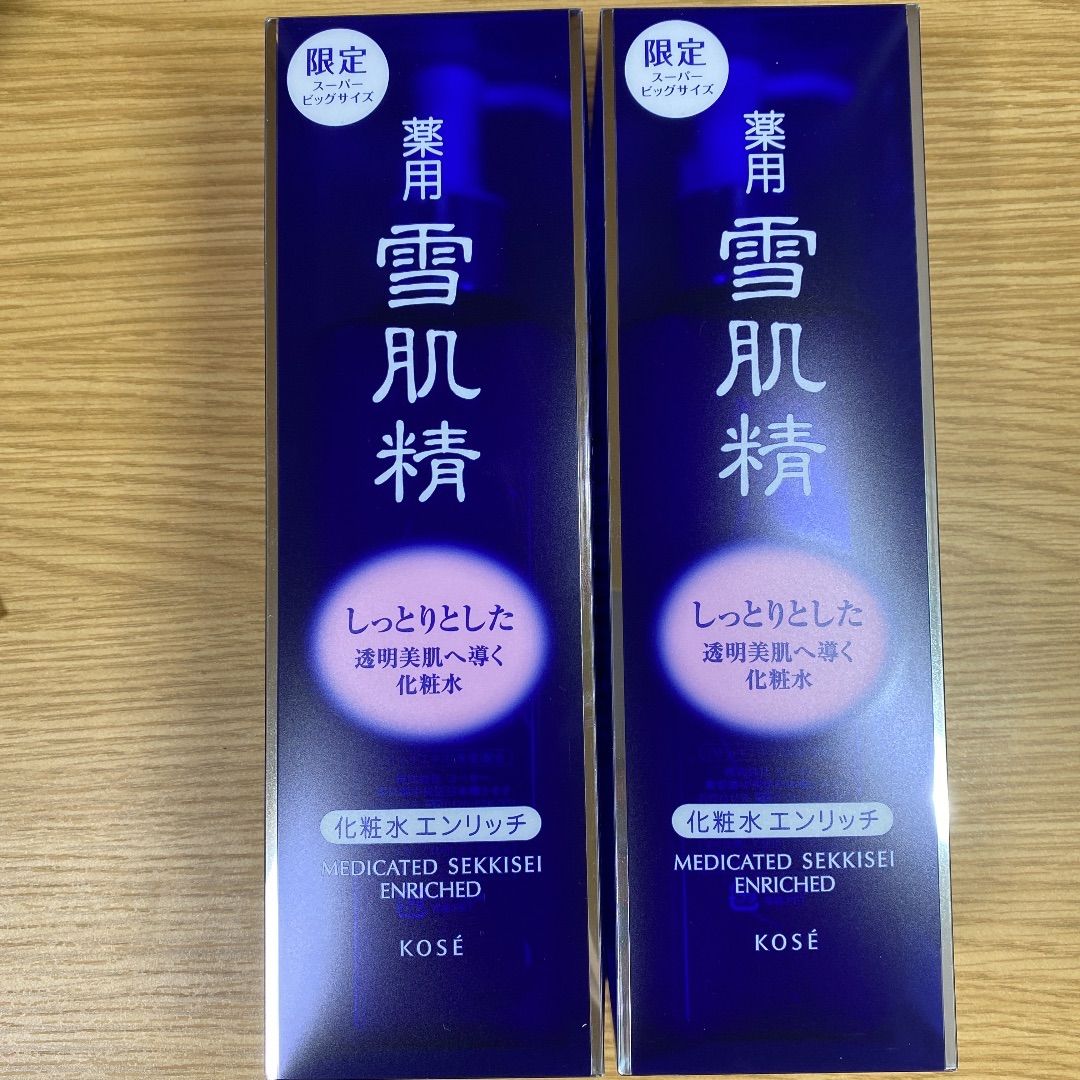 KOSE コーセー 薬用 雪肌精 エンリッチ化粧水 500ml×2本セット