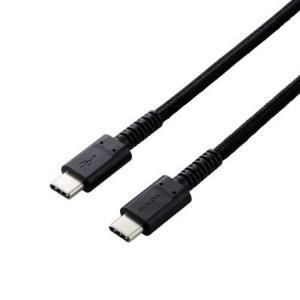 人気SALE，最新作 【新品・4営業日で発送】ELECOM エレコム MPAXCCS03PNBK タイプC ケーブル USB Type-C to Type-C 0.3m PD 60W 急速充電 断線に強い 高耐久 ナイロンメッシュ 【... その他