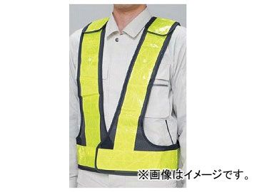 ユニット/UNIT サイズ調整ベスト 紺×蛍光黄 品番：379-97