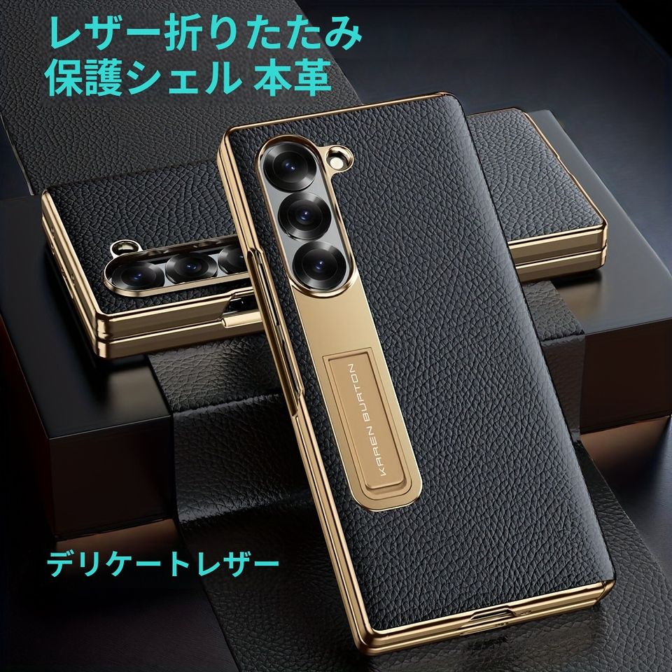 レザー スマホケース ホルダー＆フィルム付