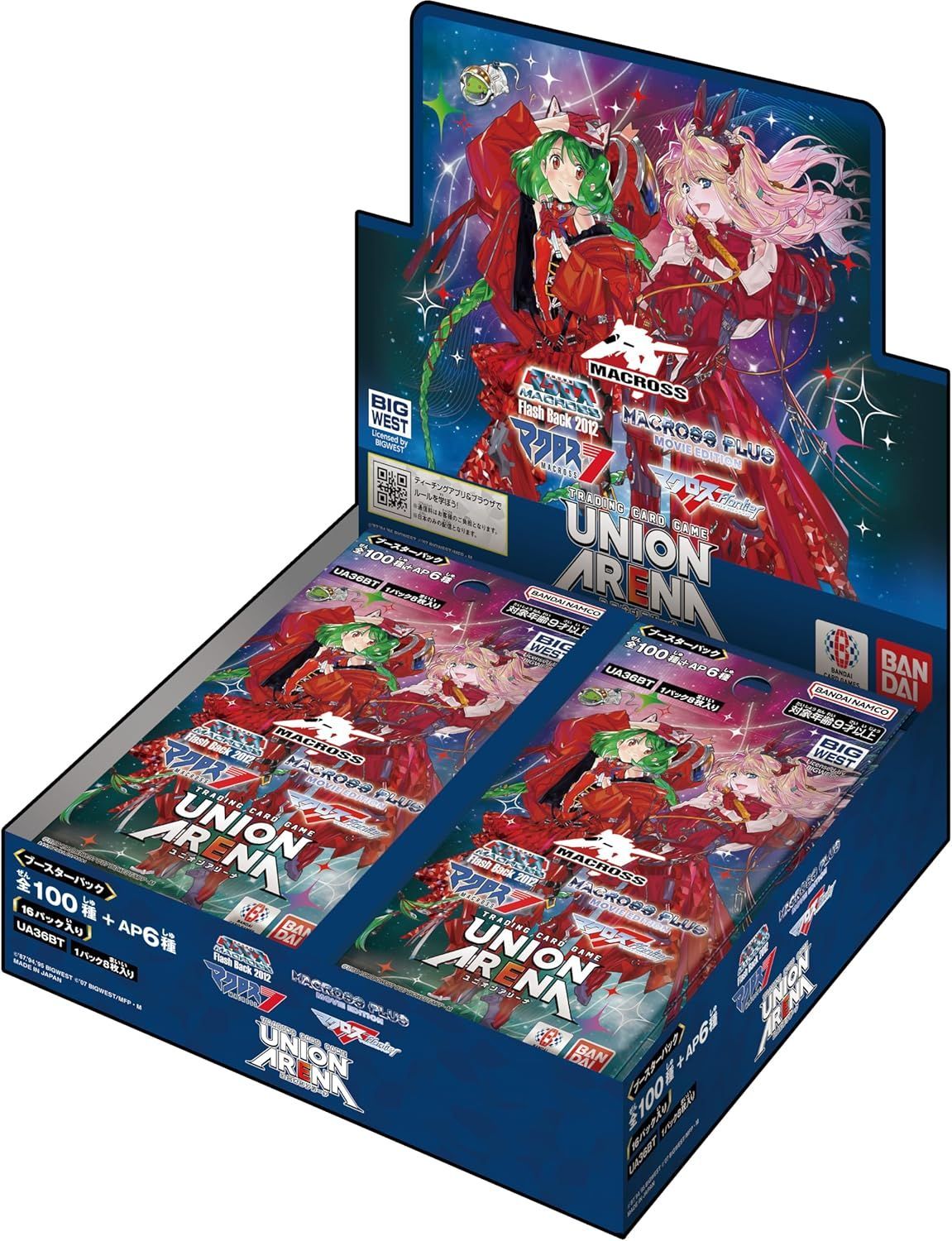 2個セット UNION ARENA ブースターパック マクロス シリーズ UA36BT