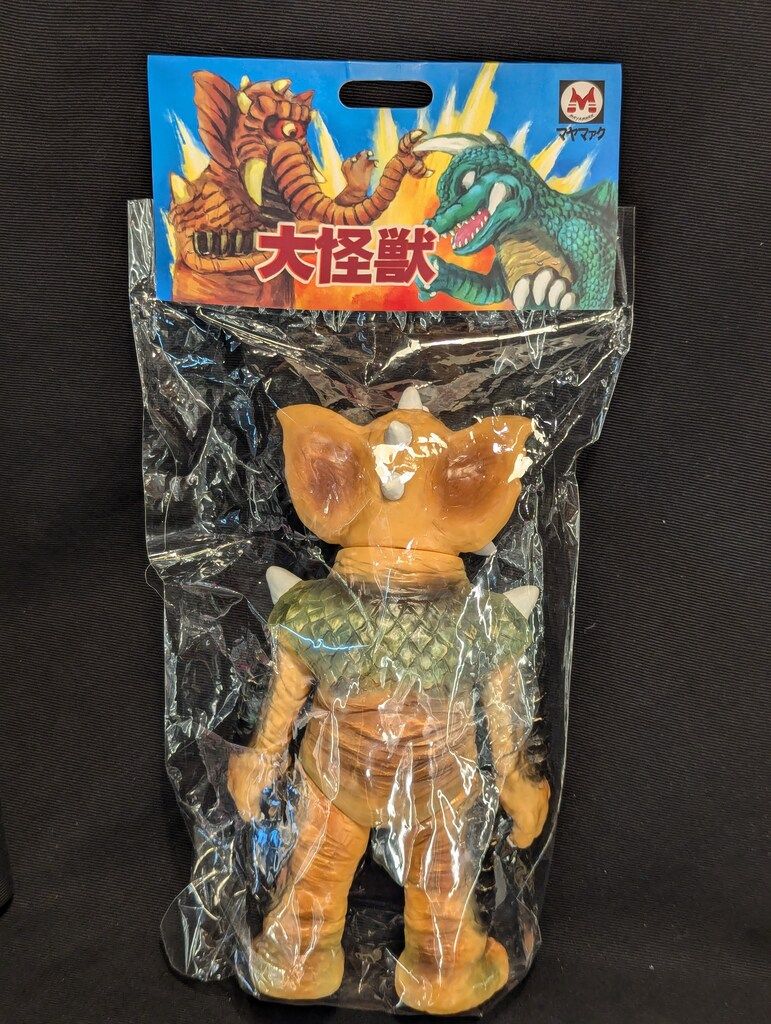 MAYAMARK 古代怪獣アグス 黄成型