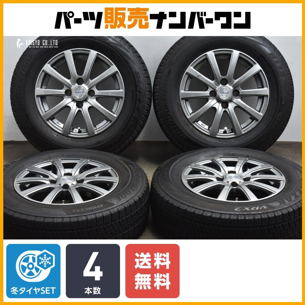 程度良好品】ZACK 14in 5.5J +40 PCD100 ブリヂストン ブリザック VRX2 185/70R14 アクア ヤリス ヴィッツ  ノート キューブ フィット - メルカリ