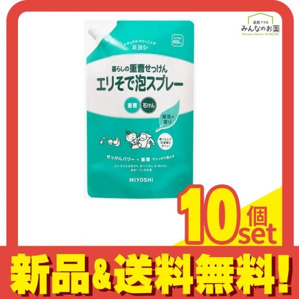 ①ハイ・ベック ドライ ネオ 800g/500g詰替用