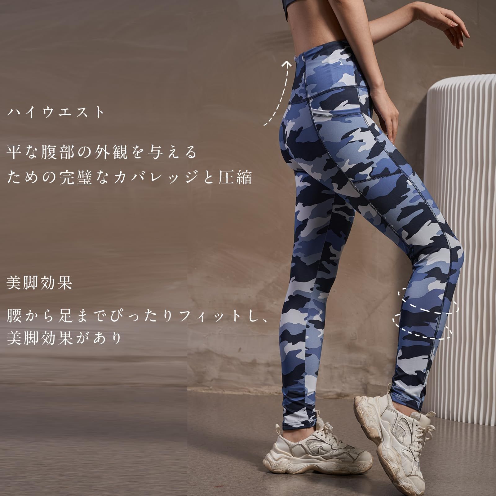 ジャザサイズ レギンス XSサイズ カモフラ柄