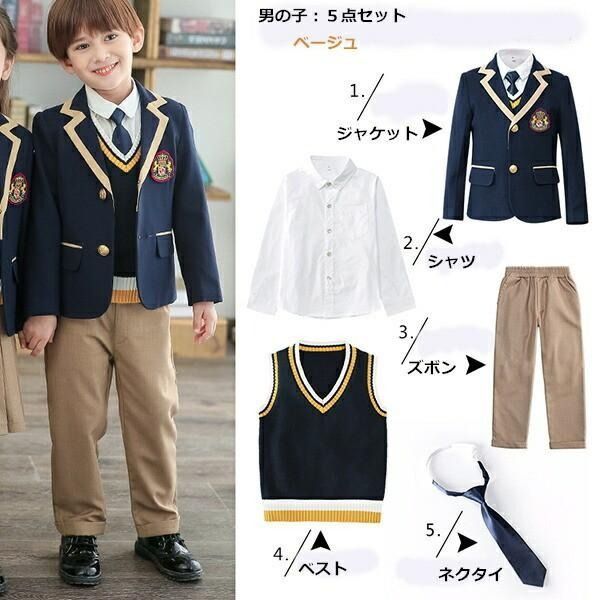 120サイズ 男の子 キッズスーツ 制服 セットアップ 入学式 男の子