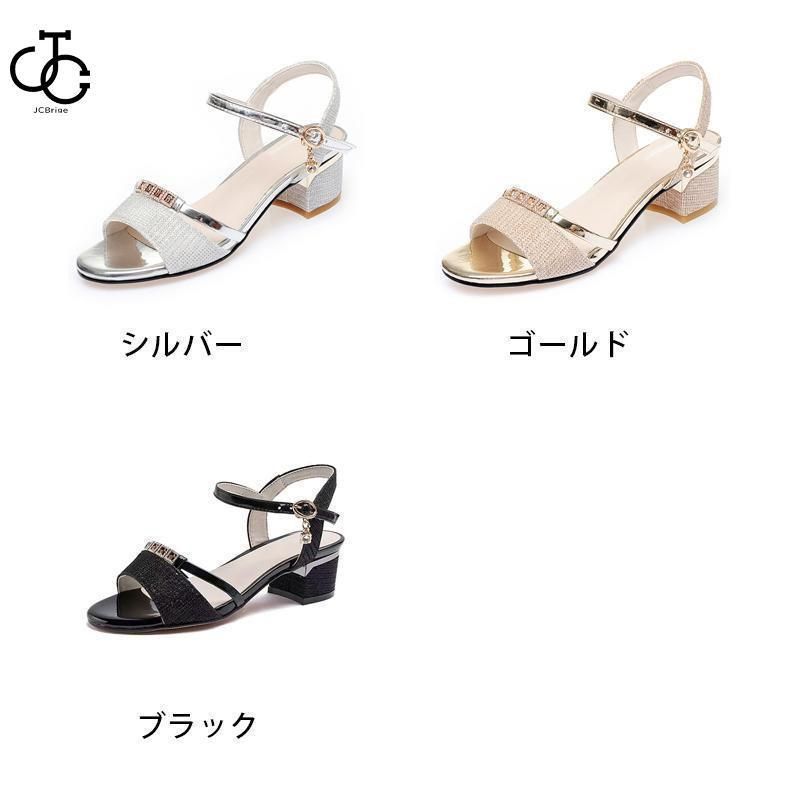 大きいサイズ