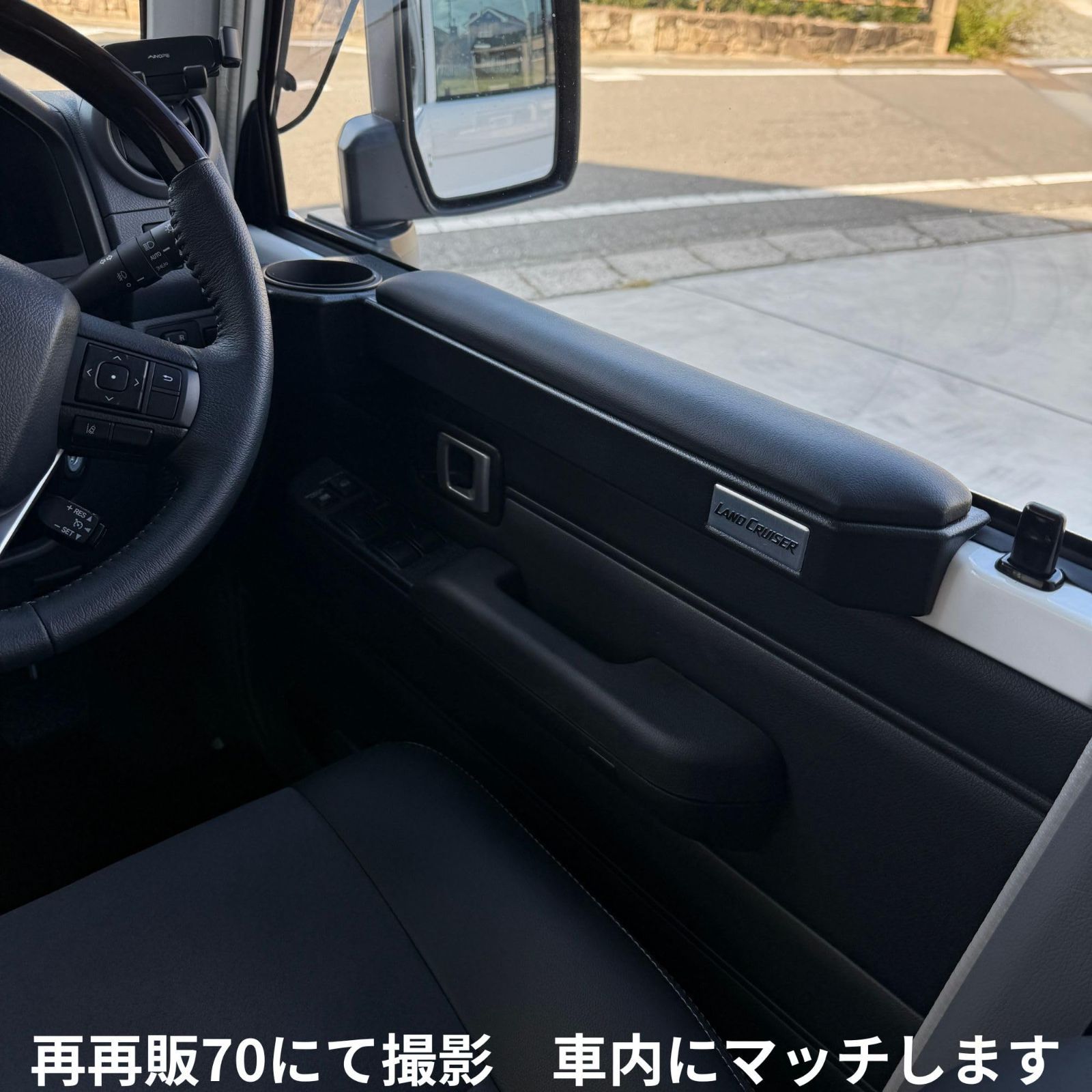 ドリンクホルダー