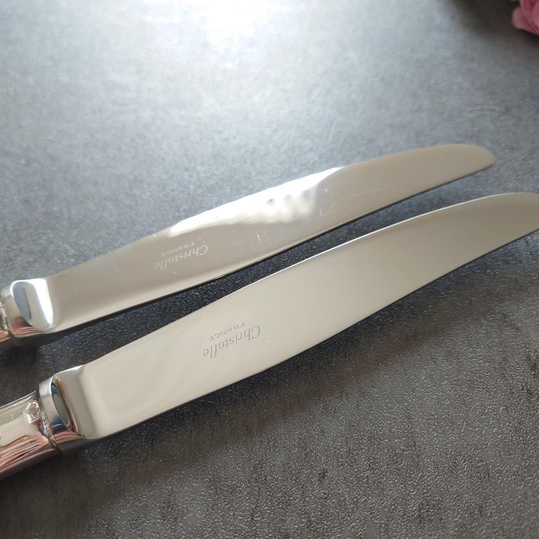 クリストフル ポンパドール