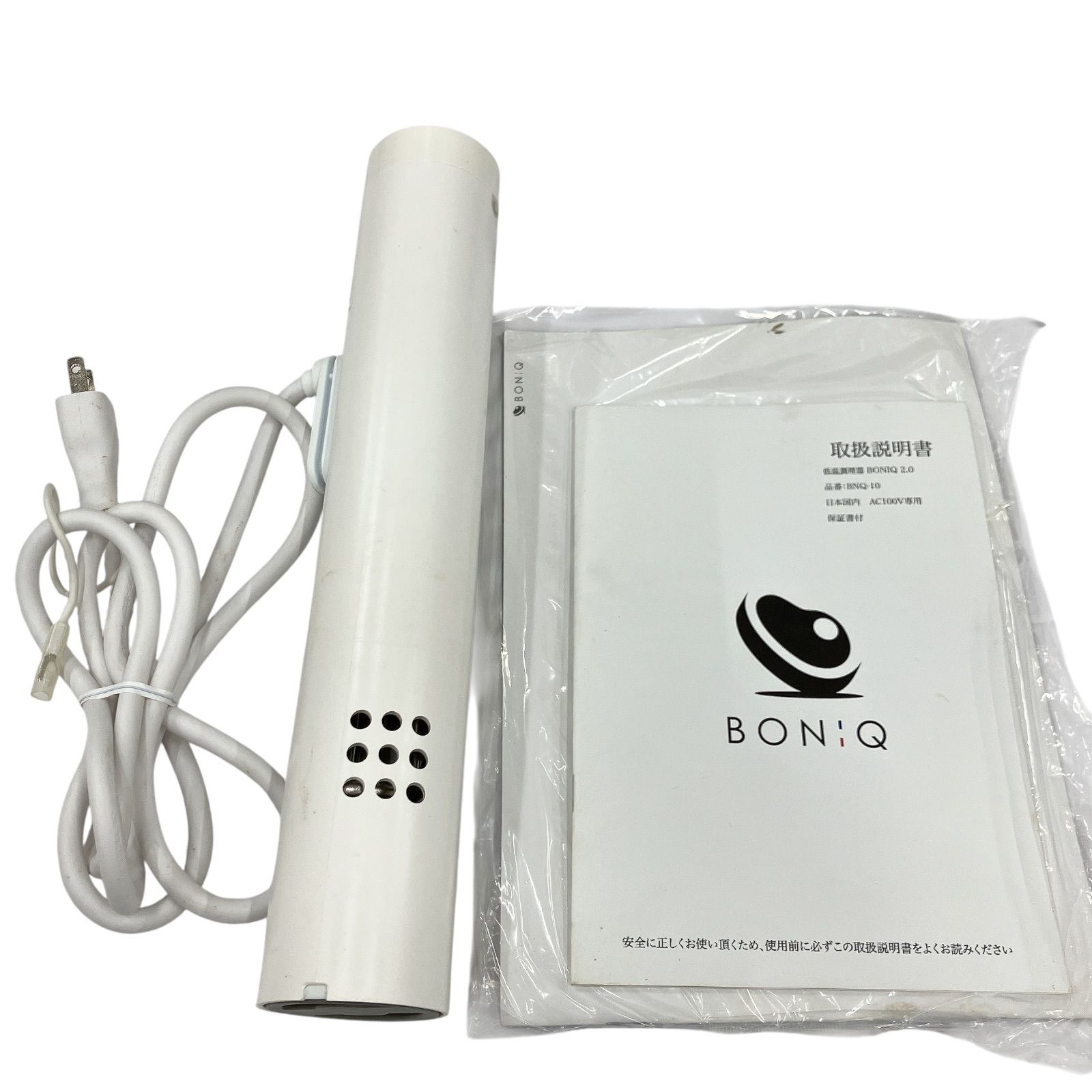 美品】ボニーク BONIQ 2.0 ホワイト 美品 良品 低温調理器 BONIQ 2.0