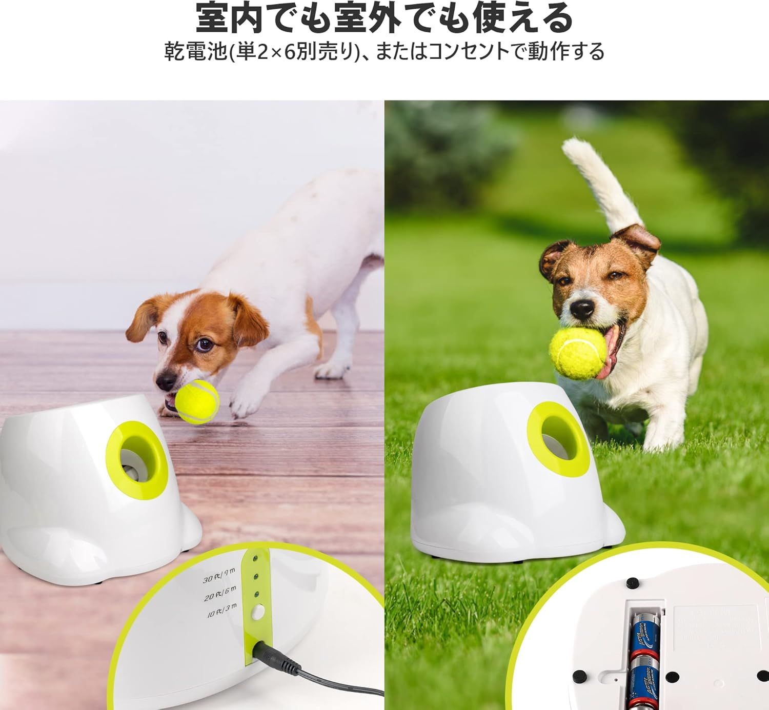 自動