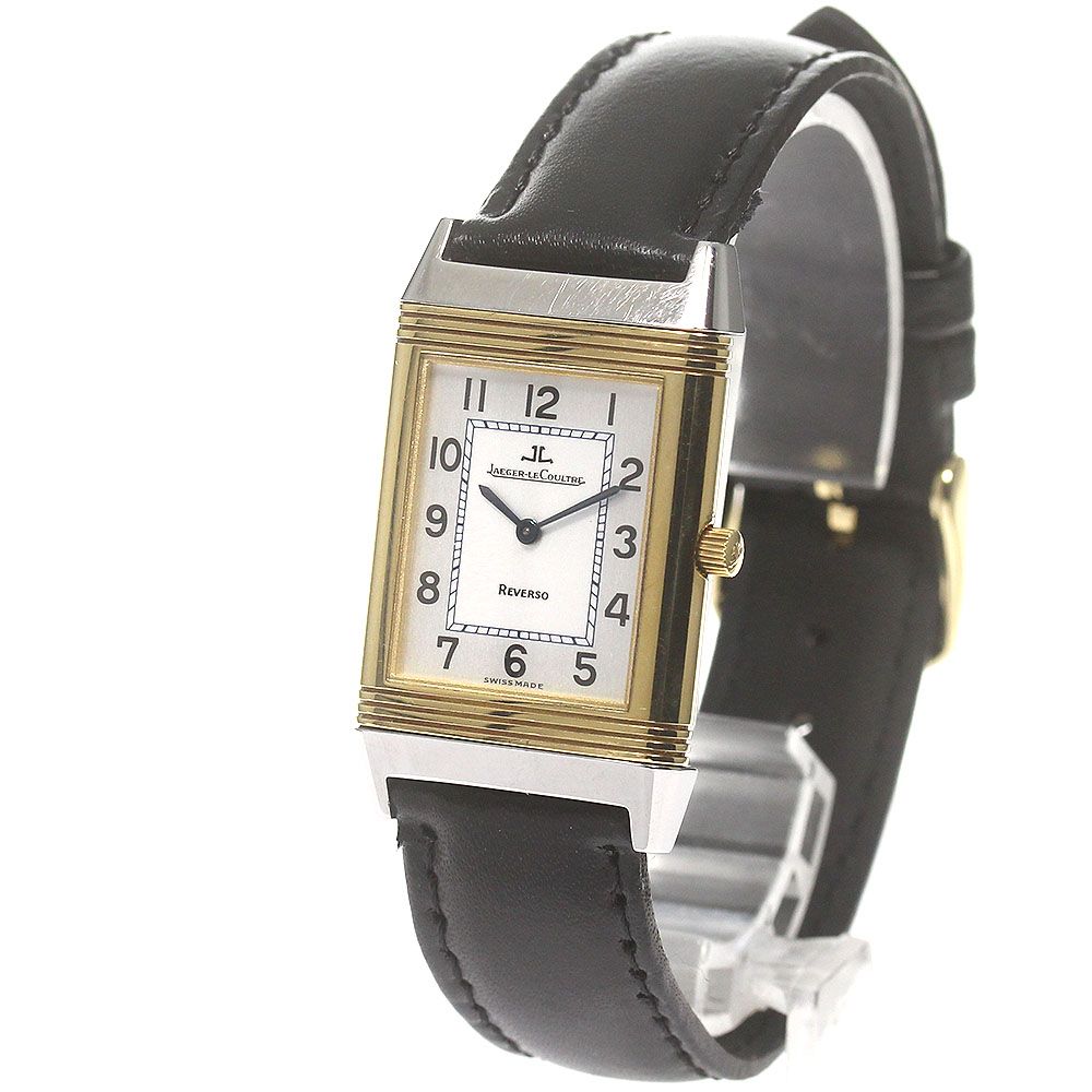 ジャガー・ルクルト JAEGER-LECOULTRE 250.5.86 レベルソ クラシック