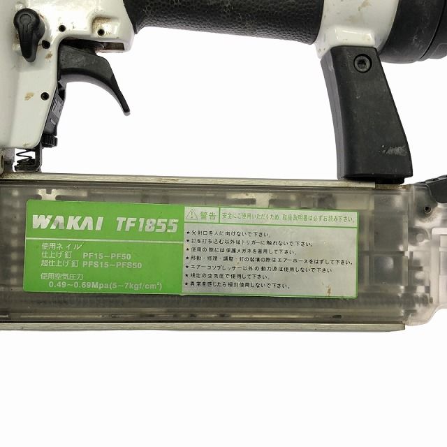 ワカイ