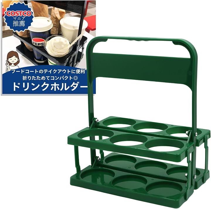 Sanhachi Shoten Drink Holder Portable 6 Can Holder Costco Cup Holder Beer Bottle Case Bottle Carry Drink Carrier Outdoor Drink Carrier Foldable (Green, 320x270x180mm)