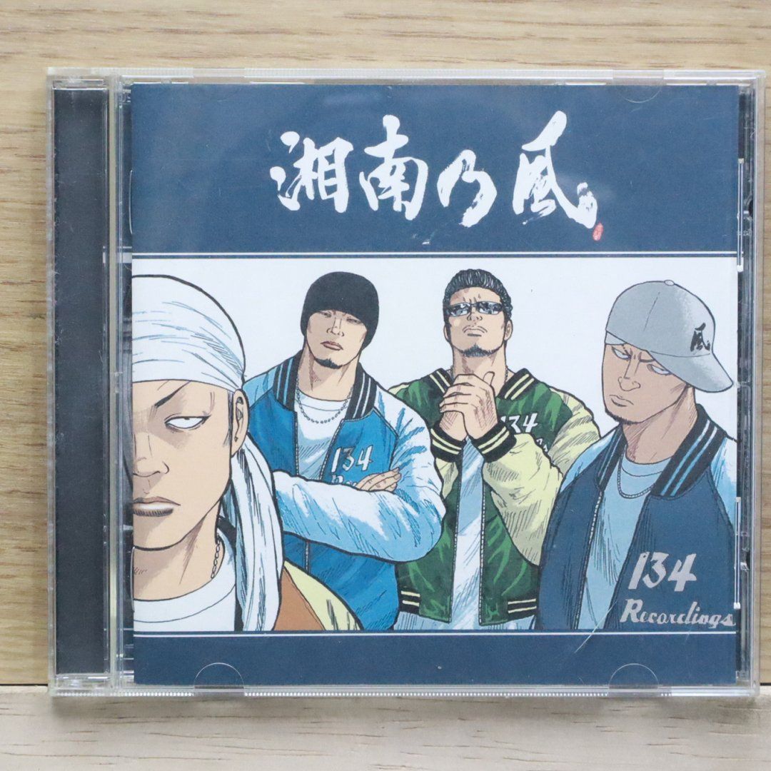 国内盤CD☆湘南乃風/Shonan no Kaze□ 応援歌/風 【TFCC89094