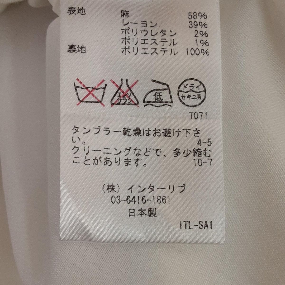 レディース