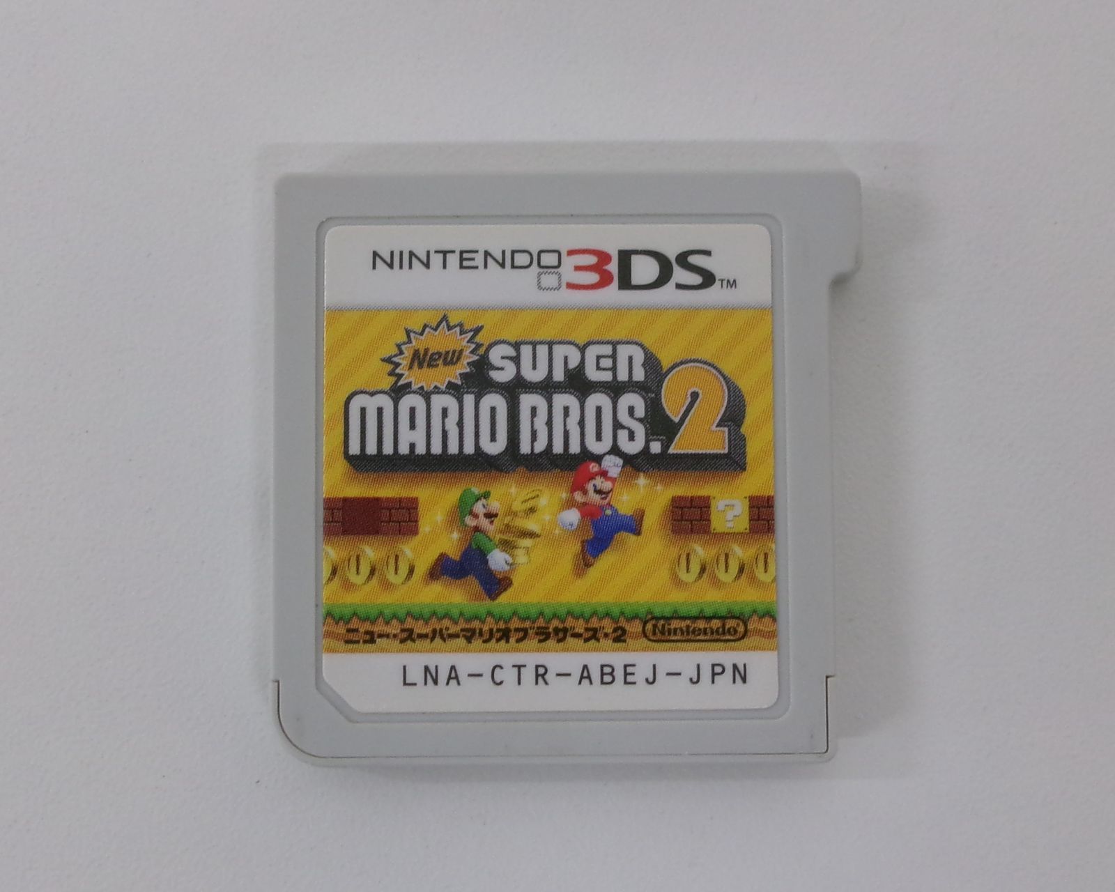 NI] 3DS New スーパーマリオブラザーズ 2 ニュースーパーマリオ