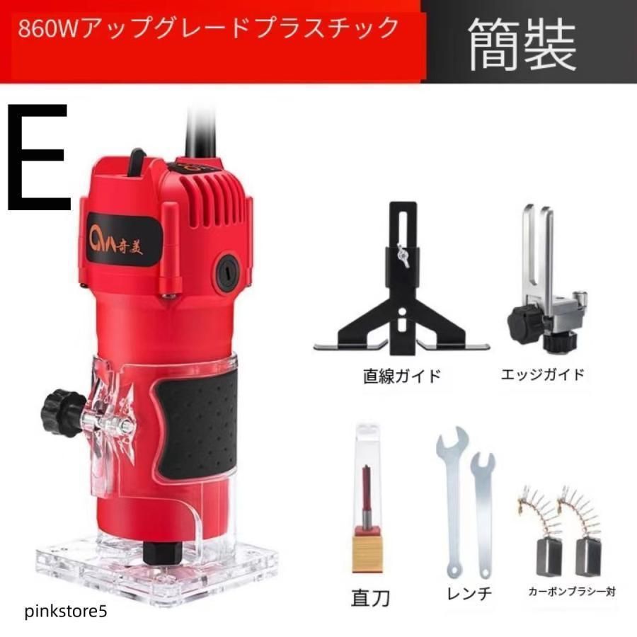 木工用電動ルーター