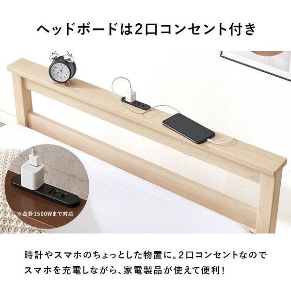 組立簡単 シングルベッド コンセント付き ベッドフレーム NEXPOTALLINN_EU