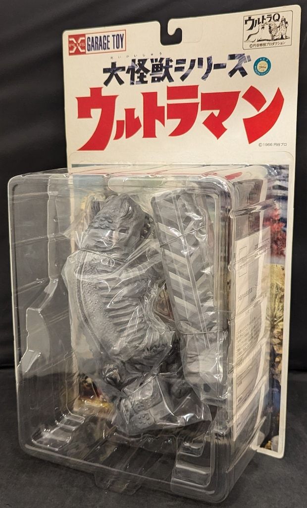 エクスプラス大怪獣シリーズ　ケムラー　モノクロ Amazon | エクスプラス 大怪獣シリーズ 少年リック限定 毒ガス