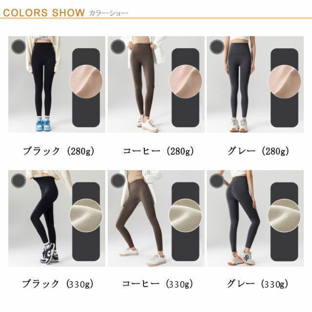  ヨガパンツ 裏起毛 レディース 即 OK 裏起毛パンツ ヨガレギンス ヨガウェア 冬 レギンス 裏ボア スパッツ タイツ ロングパンツ レギパン ストレッチ あったか 防寒 美脚 インナーパンツ ハイウエスト yunban 479 知育玩具 ベビー キッズおもちゃ