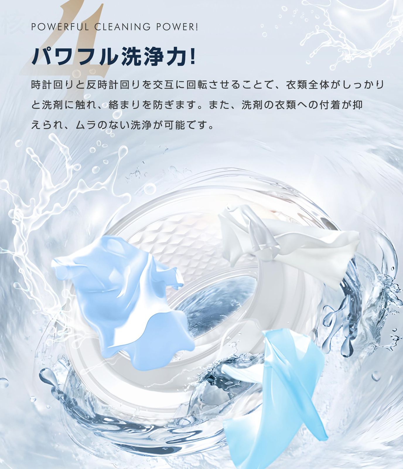 脱水容量5.5kg 7.6キロ