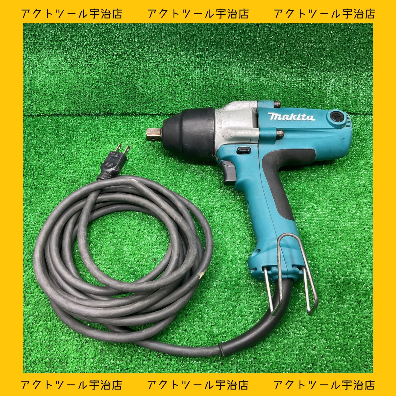 ☆マキタ(makita) インパクトレンチ TW0250【宇治店】 【公式通販】
