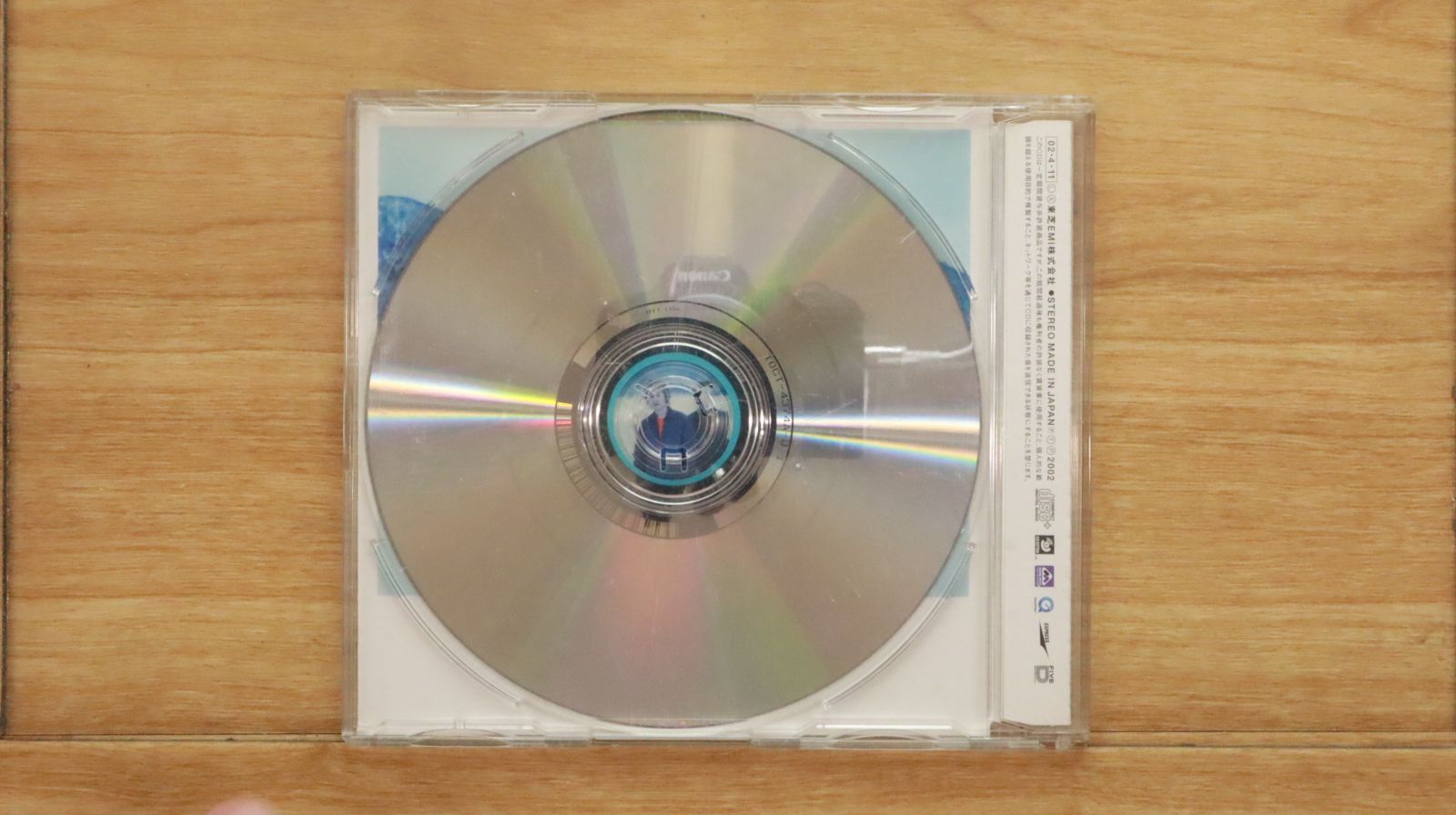 中古CD☆中村一義/Kazuyoshi Nakamura□ セブンスター