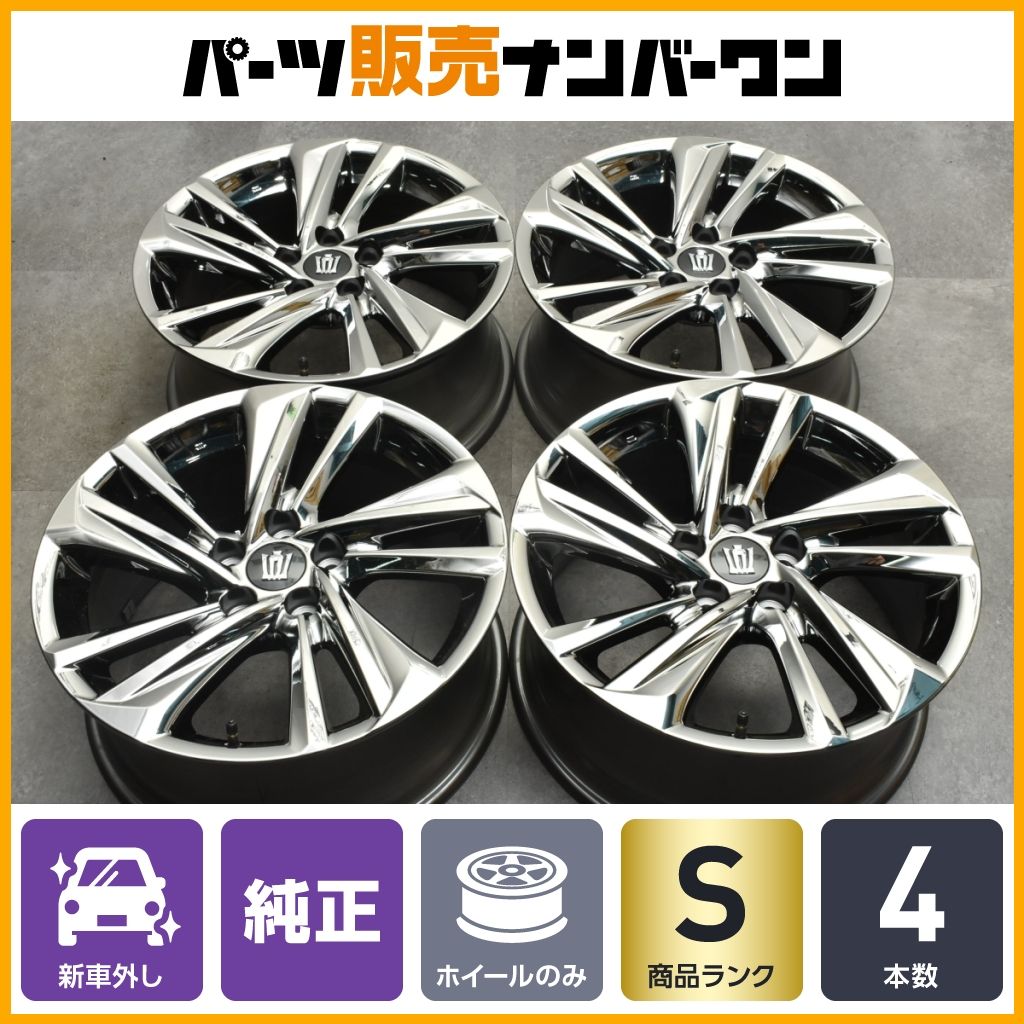 新車外し品】トヨタ 220 クラウン RSアドバンス 後期 純正 18in 8J +40 PCD114.3 4本セット カムリ マークX アルファード  プリウスα - メルカリ