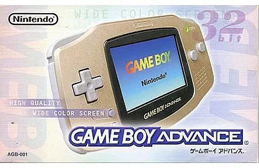 GBAハード ゴールド ゲームボーイアドバンス本体