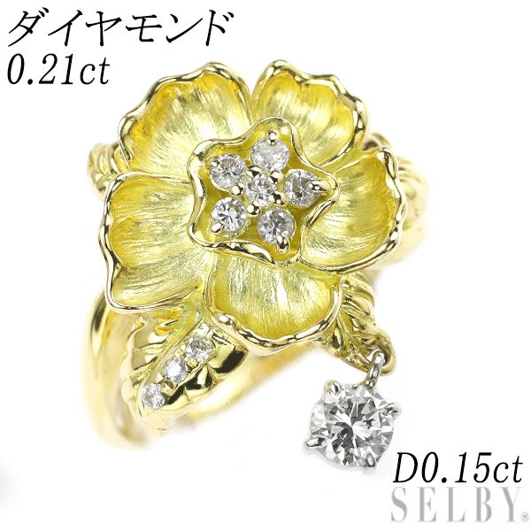 K18YG/PT900 フラワー ダイヤモンド リング 0.21CT 