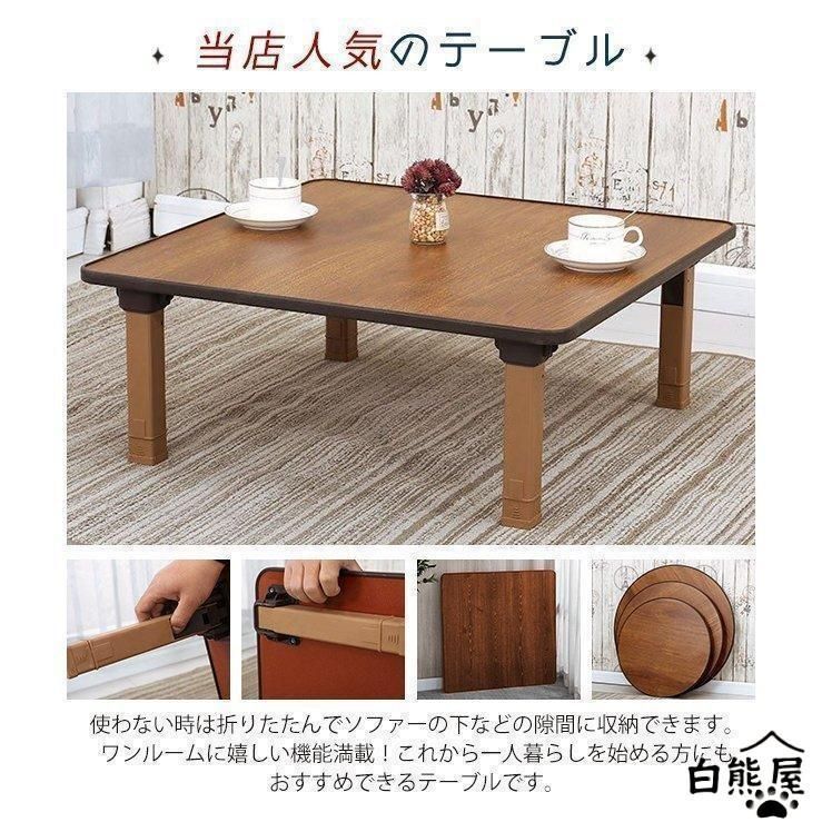 小型 折りたたみテーブル