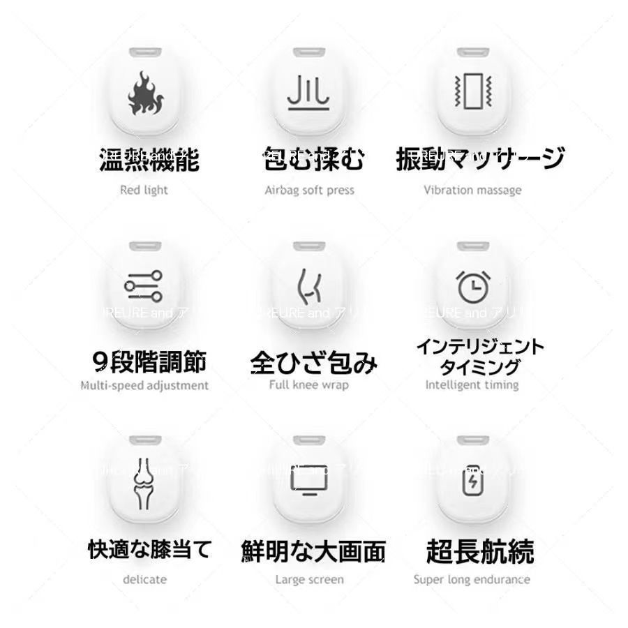 磁気療法 温感機能