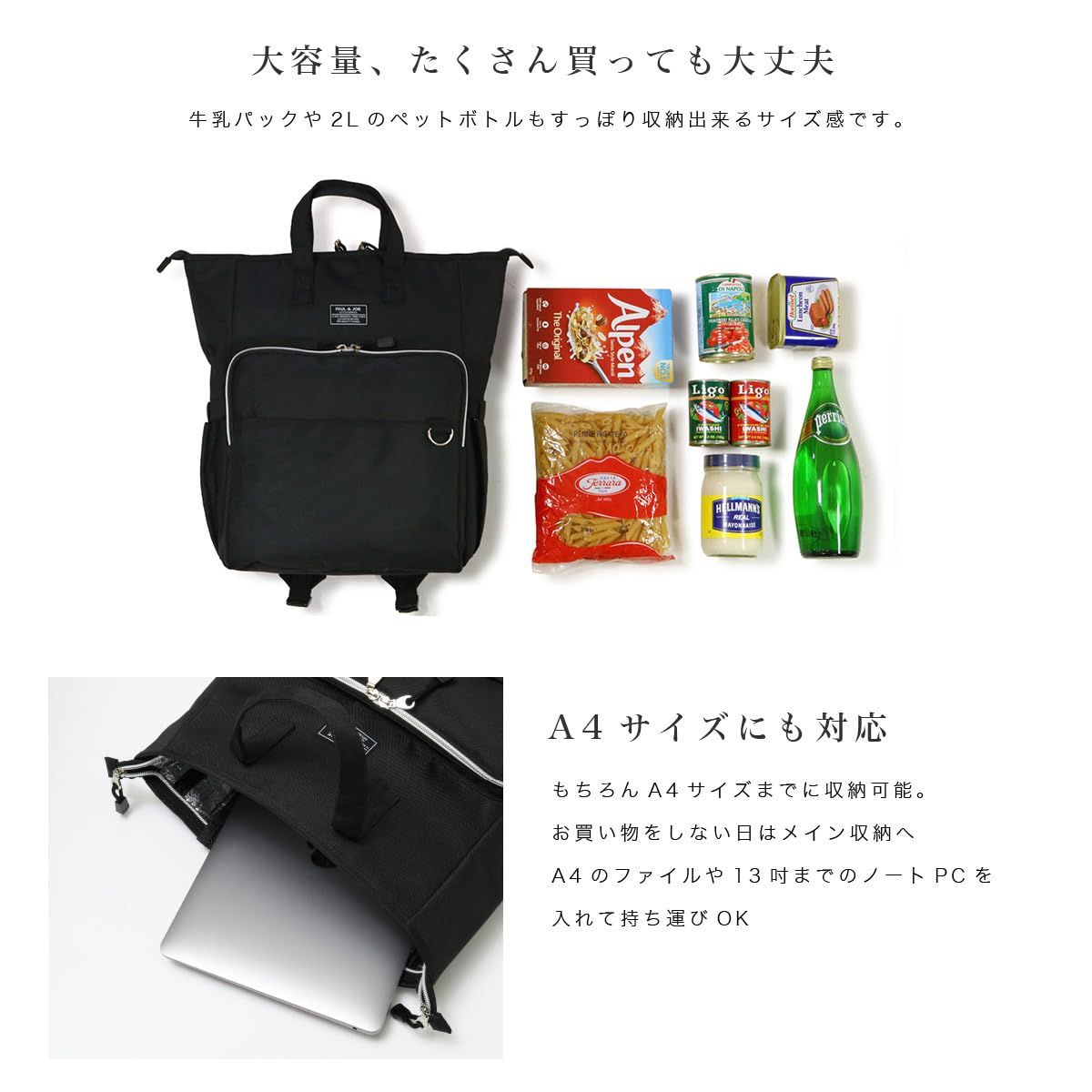 大容量 ワッペン