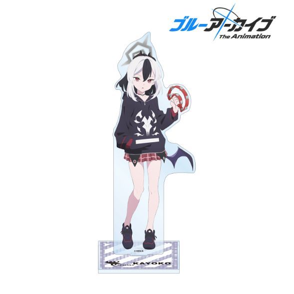 Archive ゲーム・おもちゃ・グッズ ブルーアーカイブ 特大