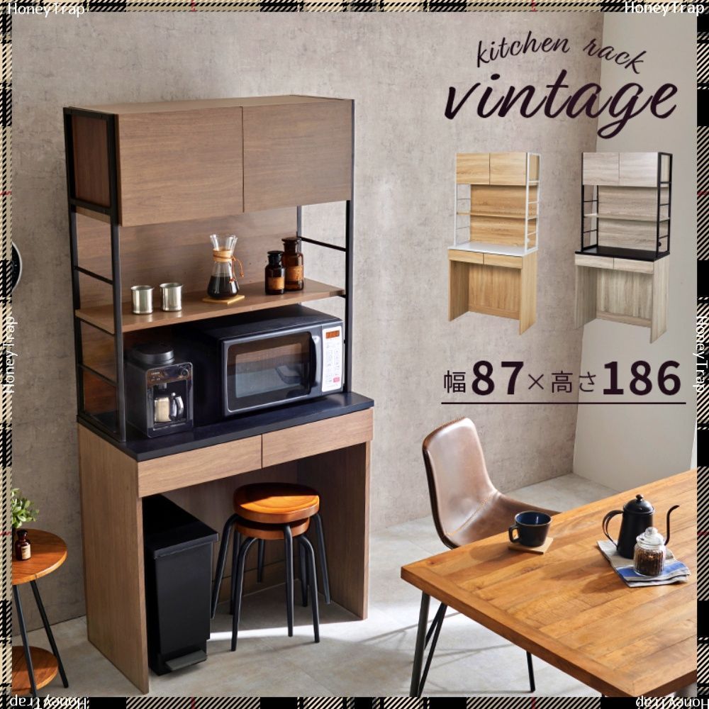 MOMO NATURAL 食器棚 ユニットボード