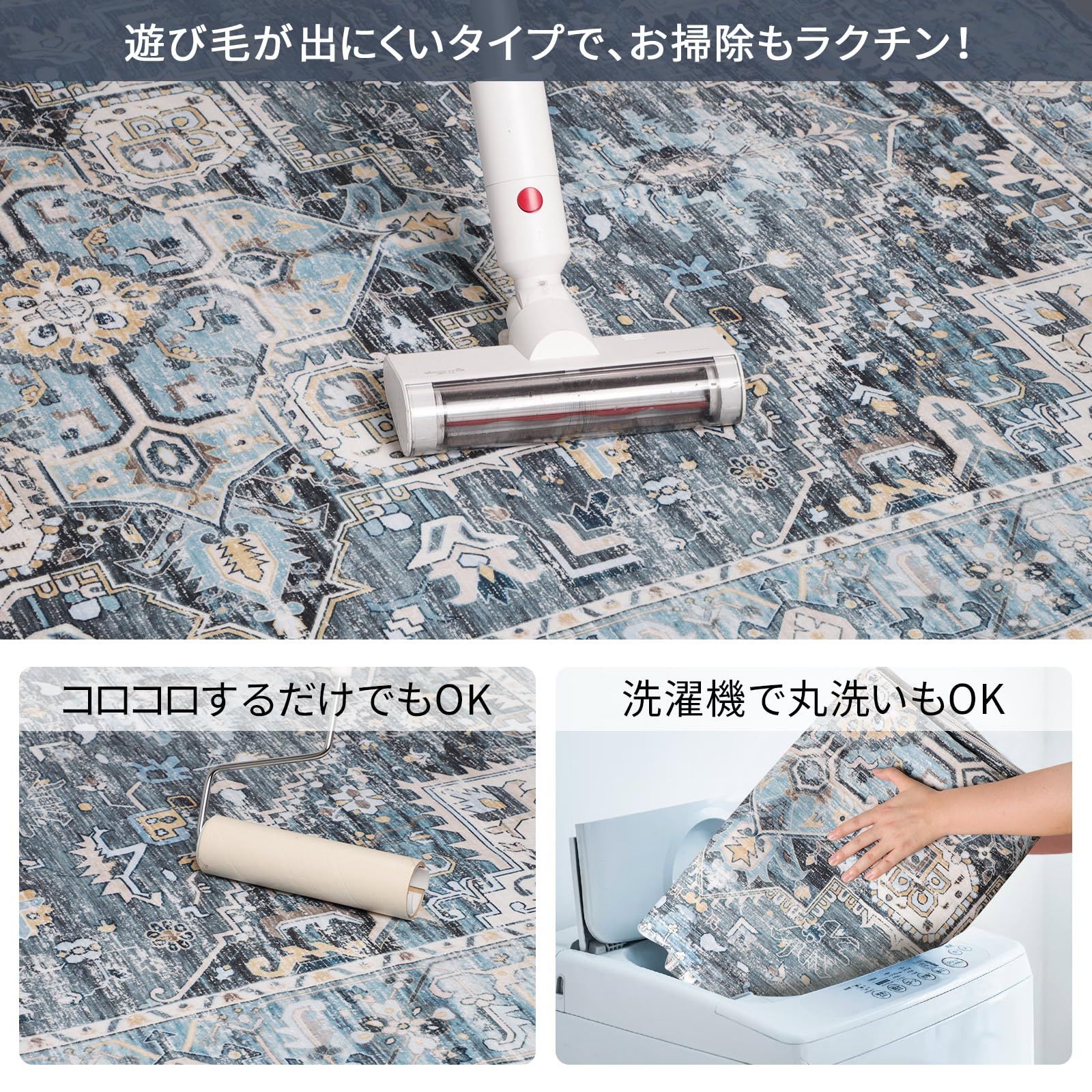 マット ペルシャ風絨毯